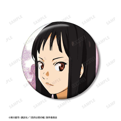 『四月は君の嘘』井川絵見 ホログラム缶バッジ3個セット【202604再販】