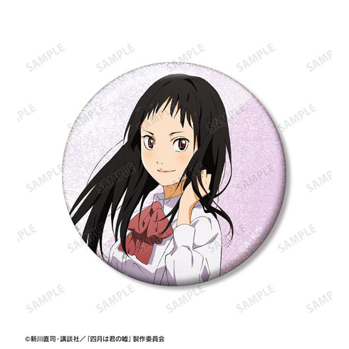 『四月は君の嘘』井川絵見 ホログラム缶バッジ3個セット【202511再販】