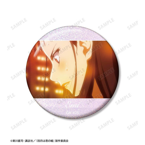 『四月は君の嘘』井川絵見 ホログラム缶バッジ3個セット【202604再販】