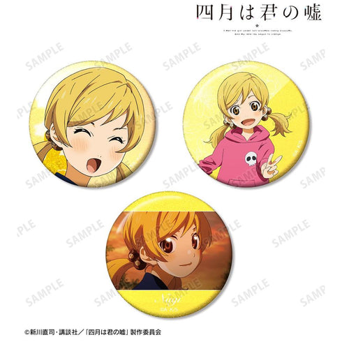 『四月は君の嘘』相座凪 ホログラム缶バッジ3個セット【202604再販】