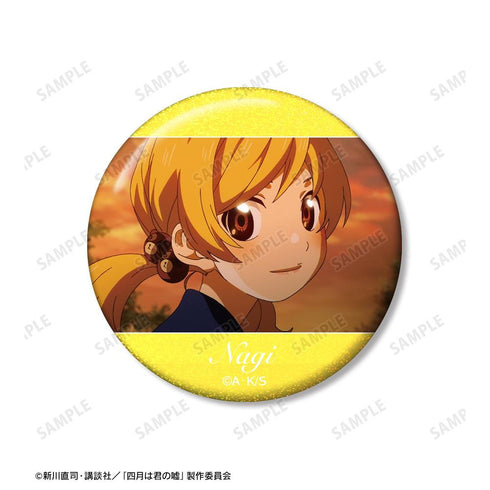 『四月は君の嘘』相座凪 ホログラム缶バッジ3個セット【202604再販】