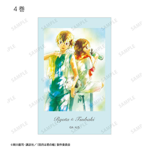 『四月は君の嘘』トレーディングイラストカード(単位/BOX)