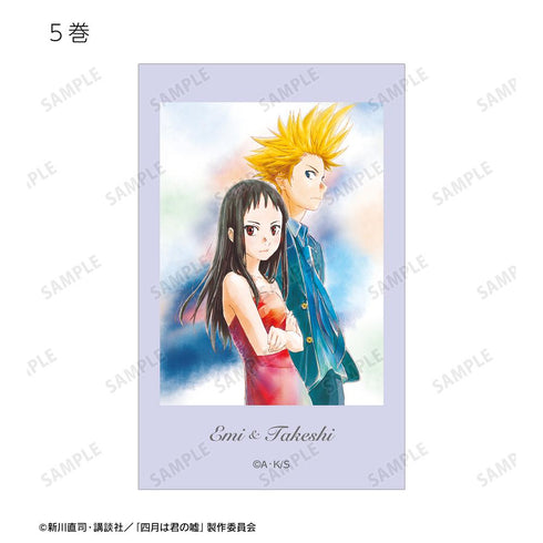 『四月は君の嘘』トレーディングイラストカード(単位/BOX)