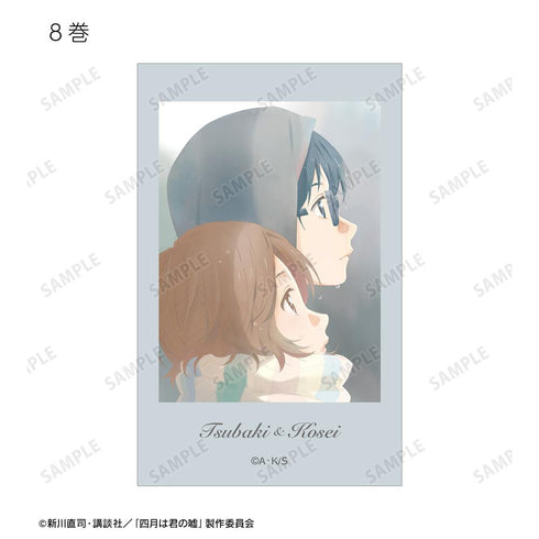 『四月は君の嘘』トレーディングイラストカード(単位/BOX)