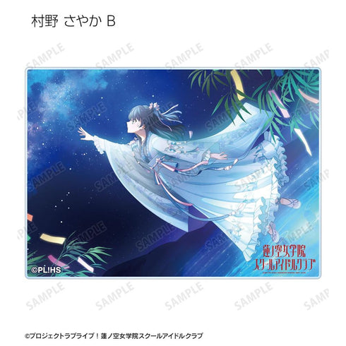《Love Live! 莲之空女学院校园偶像俱乐部》亚克力卡牌 vol.2(单位/盒)【202605再版】
