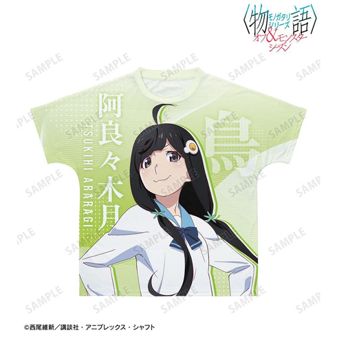 『〈物語〉シリーズ オフ&モンスターシーズン』阿良々木月火 フルグラフィックTシャツユニセックス【202609再販】