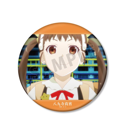 『〈物語〉シリーズ オフ&モンスターシーズン』八九寺真宵 場面写BIG缶バッジ【202601再販】