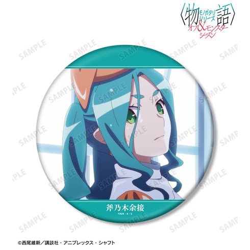 『〈物語〉シリーズ オフ&モンスターシーズン』斧乃木余接 場面写BIG缶バッジ【202601再販】