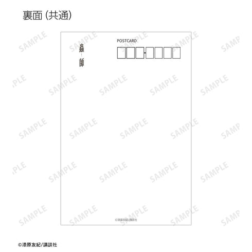 『蟲師』漆原友紀先生 描き下ろし ギンコ 過去と現在ver. ポストカード3枚セット