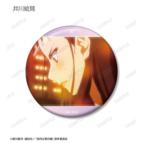 《四月是你的谎言》角色场景罐装徽章 vol.2(单位/盒)【202604再版】
