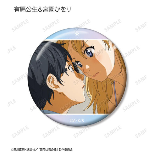 『四月は君の嘘』トレーディング場面写缶バッジ vol.2(単位/BOX)【202511再販】