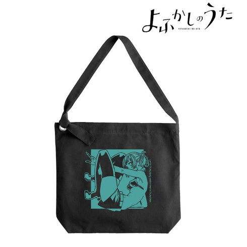 『よふかしのうた』七草ナズナ クラフトリングショルダーバッグ