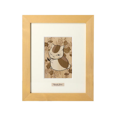 『夏目友人帳』ニャンコ先生 木はり絵