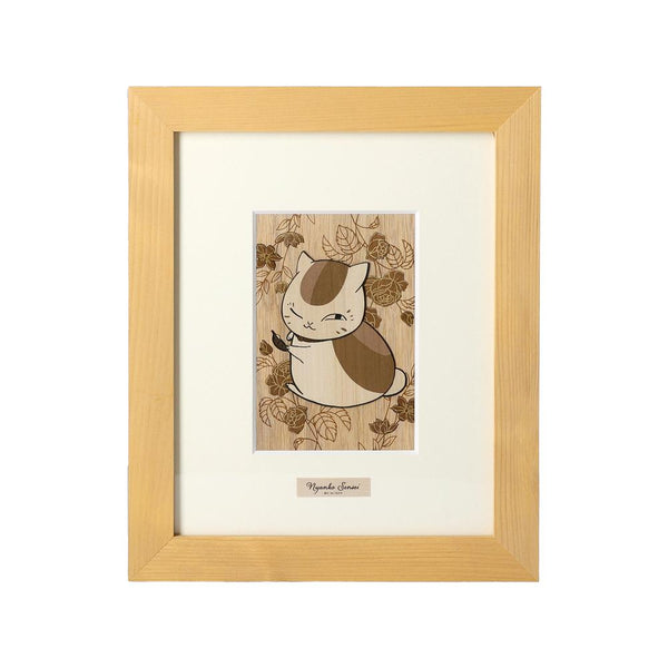 『夏目友人帳』ニャンコ先生 木はり絵