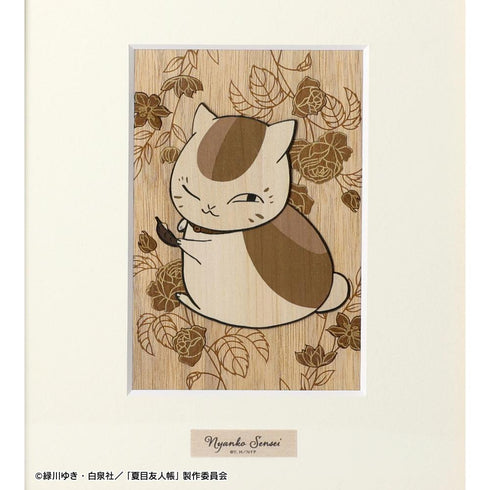 『夏目友人帳』ニャンコ先生 木はり絵