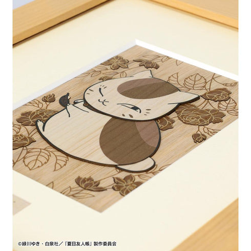 『夏目友人帳』ニャンコ先生 木はり絵