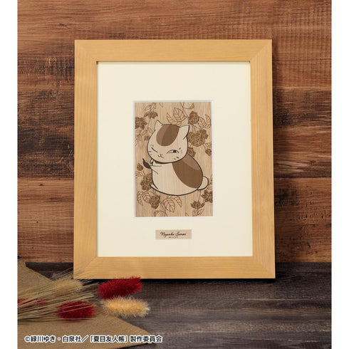 『夏目友人帳』ニャンコ先生 木はり絵