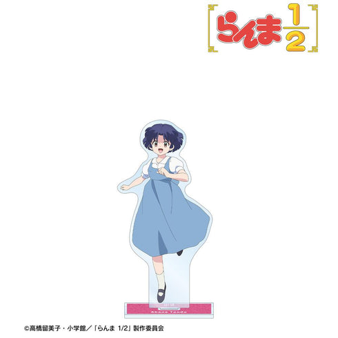 『らんま1/2』天道あかね BIGアクリルスタンド