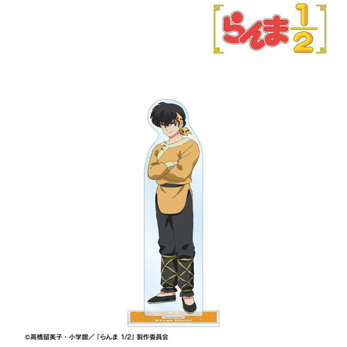 『らんま1/2』響 良牙 BIGアクリルスタンド