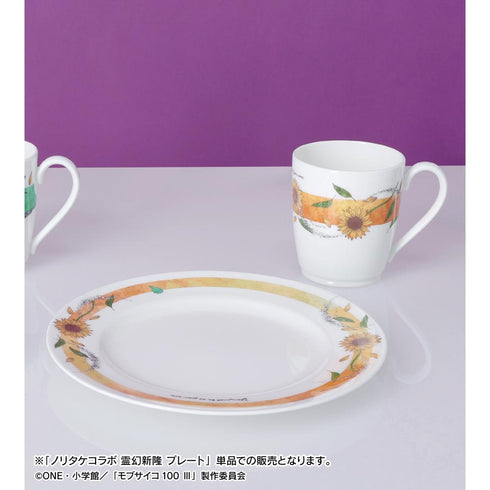 『モブサイコ100 III』ノリタケコラボ 霊幻新隆 プレート