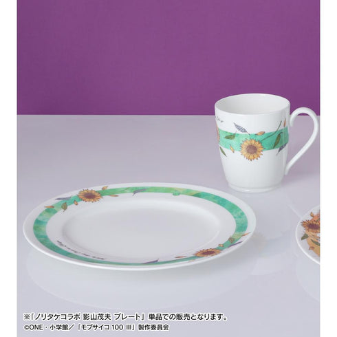 『モブサイコ100 III』ノリタケコラボ 影山茂夫 マグカップ