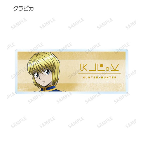 『HUNTER×HUNTER』描き下ろし 歩みver. トレーディングアクリルネームプレート(単位/BOX)