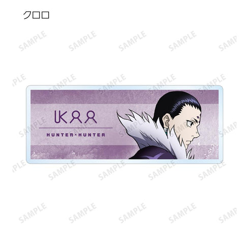 『HUNTER×HUNTER』描き下ろし 歩みver. トレーディングアクリルネームプレート(単位/BOX)【202508再販】