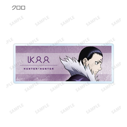 『HUNTER×HUNTER』描き下ろし 歩みver. トレーディングアクリルネームプレート(単位/BOX)【202609再販】