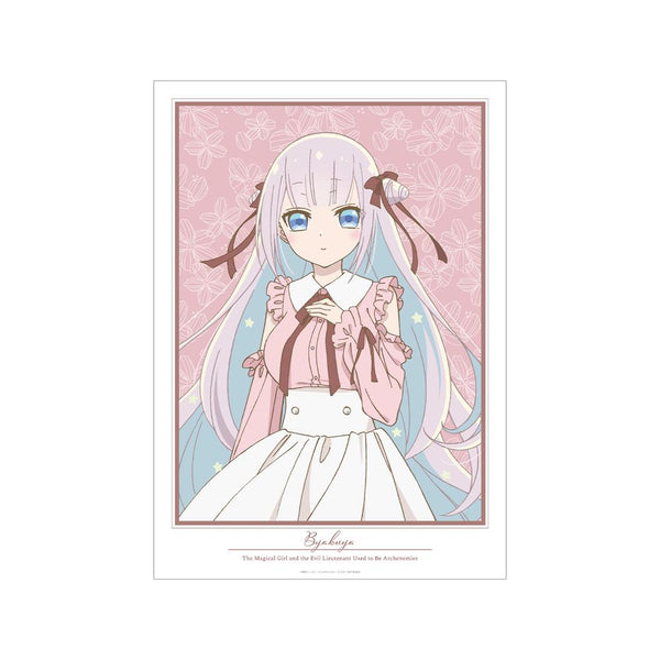 『かつて魔法少女と悪は敵対していた。』描き下ろし 深森白夜 スウィートファッションver. A3マット加工ポスター【202508再販】