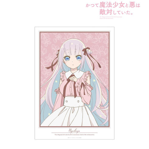 『かつて魔法少女と悪は敵対していた。』描き下ろし 深森白夜 スウィートファッションver. A3マット加工ポスター【202508再販】