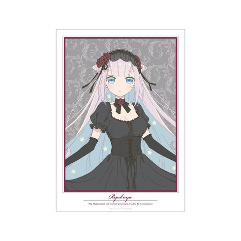 『かつて魔法少女と悪は敵対していた。』描き下ろし 深森白夜 ゴシックファッションver. A3マット加工ポスター