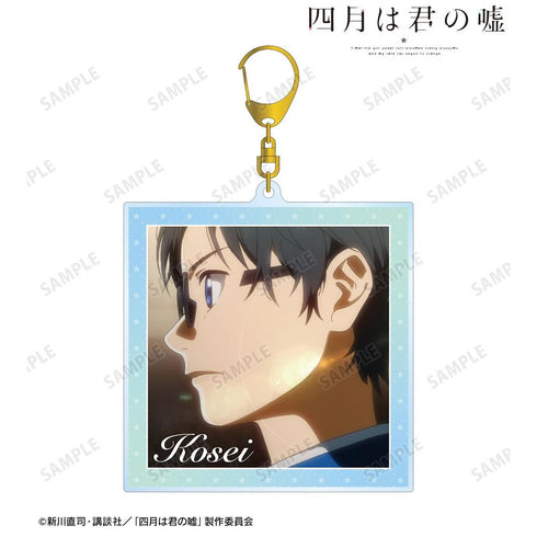 『四月は君の嘘』有馬公生 場面写BIGアクリルキーホルダー【202604再販】