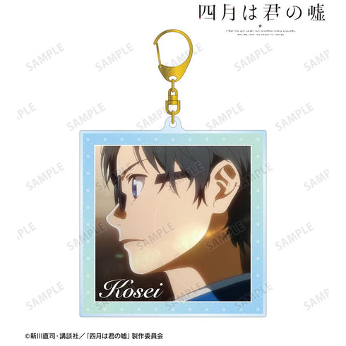 『四月は君の嘘』有馬公生 場面写BIGアクリルキーホルダー【202511再販】