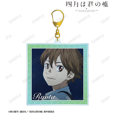 『四月は君の嘘』渡亮太 場面写BIGアクリルキーホルダー【202604再販】