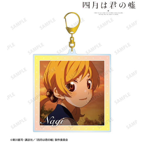『四月は君の嘘』相座凪 場面写BIGアクリルキーホルダー【202604再販】