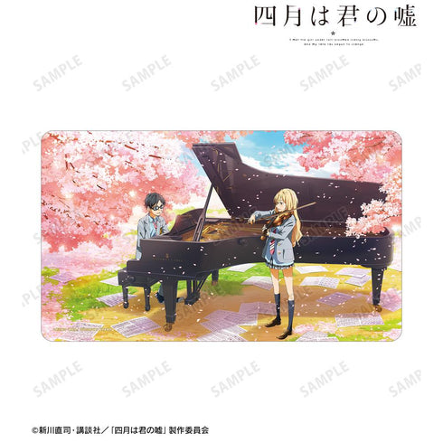 『四月は君の嘘』有馬公生&宮園かをり マルチデスクマット【202511再販】