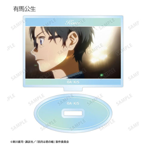 《四月是你的谎言》角色场景亚克力立牌 vol.2(单位/盒)【202604再版】