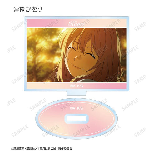 《四月是你的谎言》角色场景亚克力立牌 vol.2(单位/盒)【202604再版】