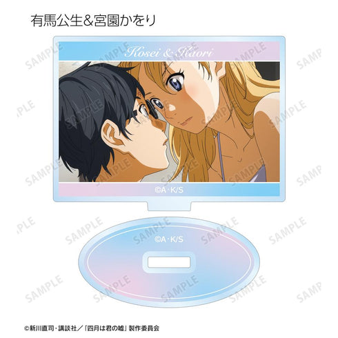 『四月は君の嘘』トレーディング場面写アクリルスタンド vol.2(単位/BOX)