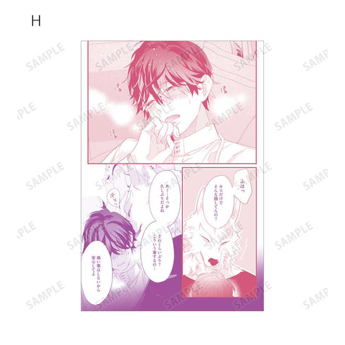 『カドル ‐獣人オメガバース‐』トレーディング ポストカード(単位/BOX)