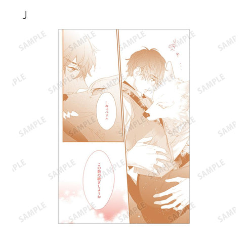 『カドル ‐獣人オメガバース‐』トレーディング ポストカード(単位/BOX)