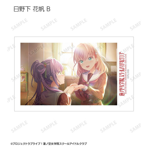 『ラブライブ!蓮ノ空女学院スクールアイドルクラブ』トレーディングインスタントカメラ風イラストカード vol.2(単位/BOX)