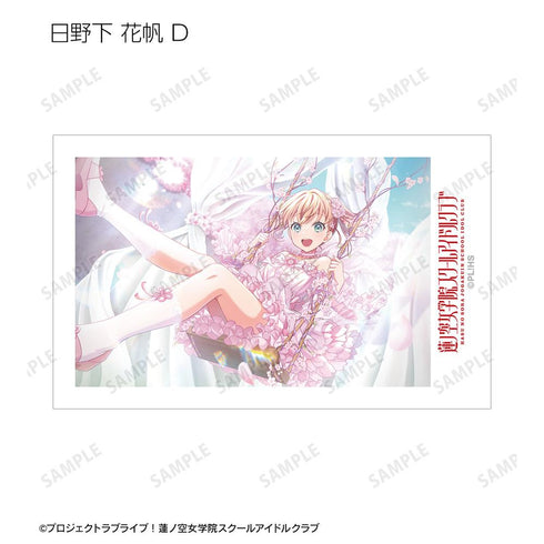 『ラブライブ!蓮ノ空女学院スクールアイドルクラブ』トレーディングインスタントカメラ風イラストカード vol.2(単位/BOX)