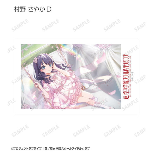 『ラブライブ!蓮ノ空女学院スクールアイドルクラブ』トレーディングインスタントカメラ風イラストカード vol.2(単位/BOX)