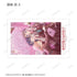 『ラブライブ!蓮ノ空女学院スクールアイドルクラブ』トレーディングインスタントカメラ風イラストカード vol.2(単位/BOX)