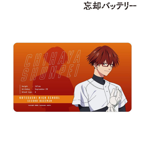 『忘却バッテリー』千早瞬平 マルチデスクマット【202604再販】