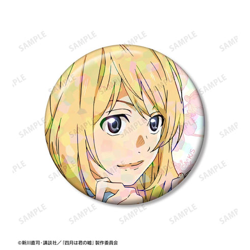 『四月は君の嘘』宮園かをり ホログラム缶バッジ3個セット vol.2【202511再販】