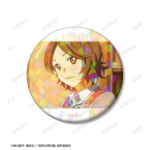 『四月は君の嘘』澤部椿 ホログラム缶バッジ3個セット vol.2【202511再販】