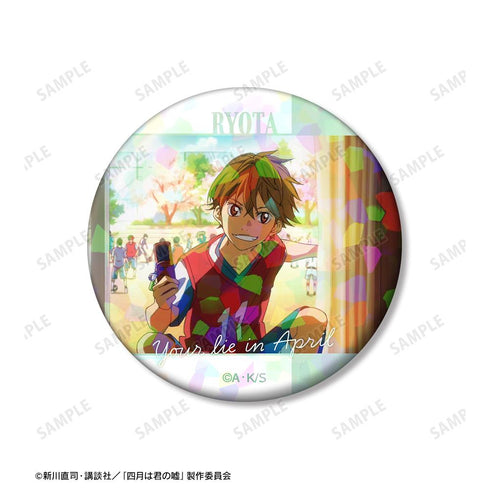 『四月は君の嘘』渡亮太 ホログラム缶バッジ3個セット vol.2