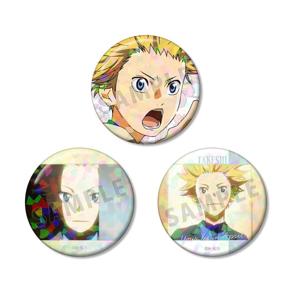 『四月は君の嘘』相座武士 ホログラム缶バッジ3個セット vol.2【202511再販】
